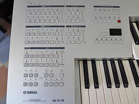 オンラインストア正規店 ヤマハエレクトーン　ELB-01 鍵盤楽器